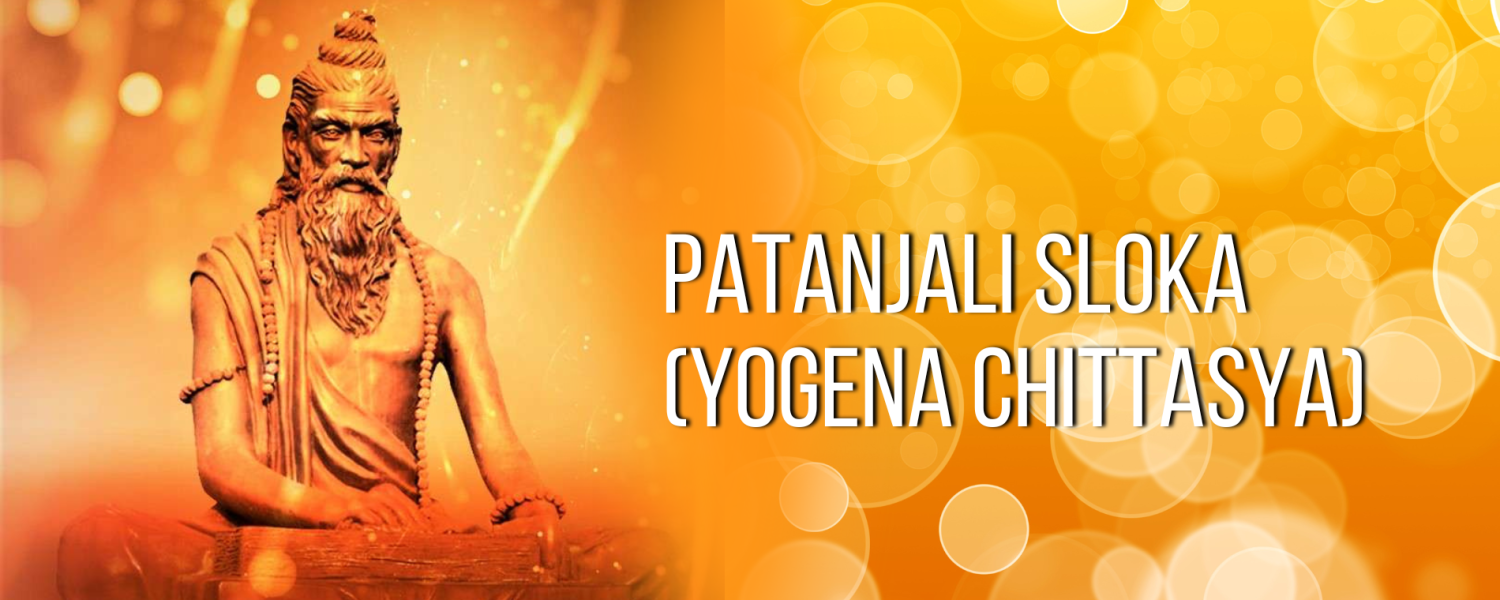 Patanjali Sloka: Yogena Chittasya